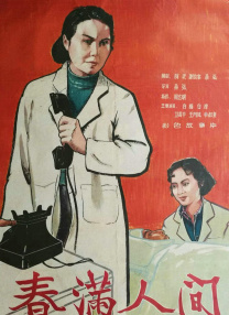 亚洲第一页色